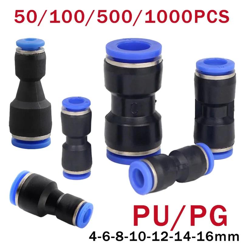 Pu   Ŀ, PG 4-6-8-10-12/14mm,  ȣ Ʃ Ǫ  ƮƮ   Ŀø, 16mm